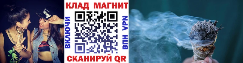 Купить КОКАИН Меф Гашиш A-PVP Каннабис Геленджик