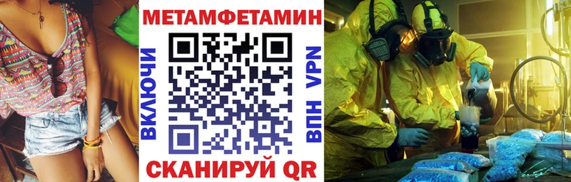 Amphetamine 97%  Купить где  Геленджик 