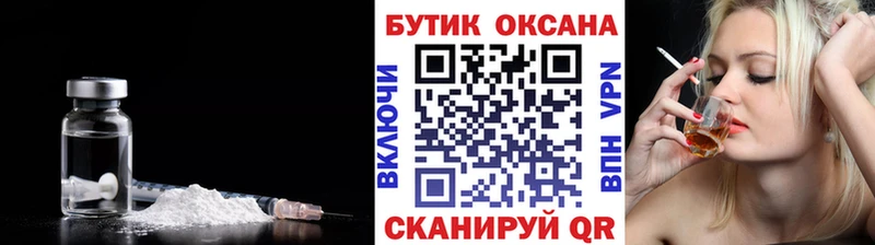 Купить где  Геленджик  Бутират бутандиол 