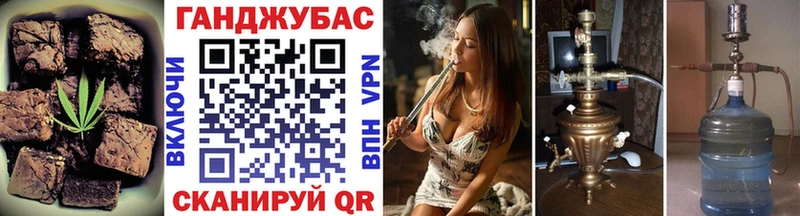 Купить  Геленджик  Печенье с ТГК конопля 