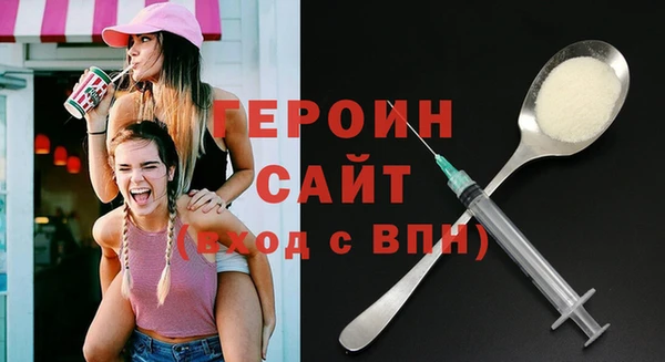 мяу мяу кристалл Балабаново