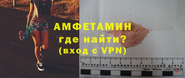 ALPHA PVP Балахна