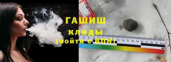 ALPHA PVP Балахна