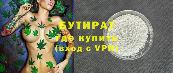ALPHA PVP Балахна