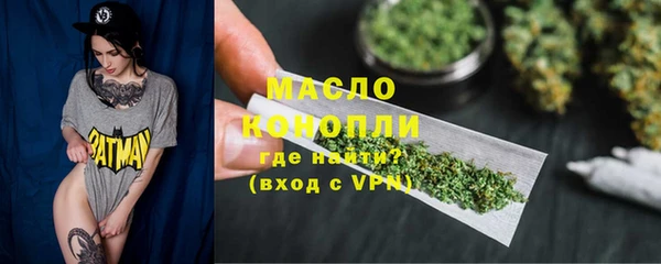 мяу мяу кристалл Балабаново
