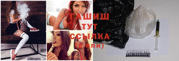 мяу мяу кристалл Балабаново