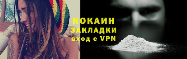 мяу мяу кристалл Балабаново