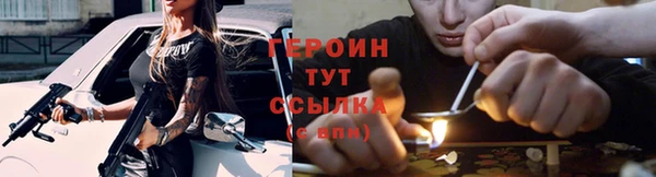 ALPHA PVP Балахна