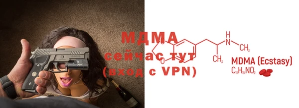 мяу мяу кристалл Балабаново