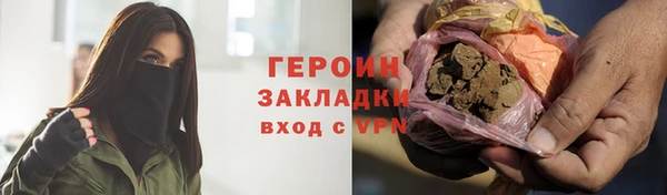 ALPHA PVP Балахна