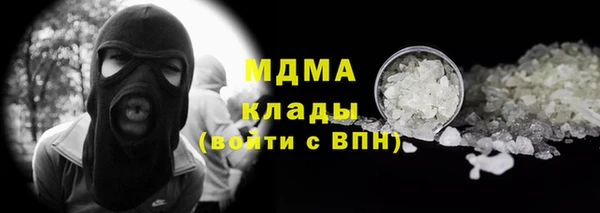 мяу мяу кристалл Балабаново