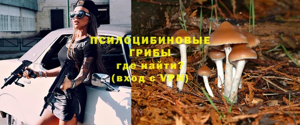 мяу мяу кристалл Балабаново