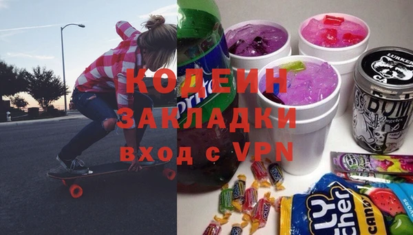 ALPHA PVP Балахна