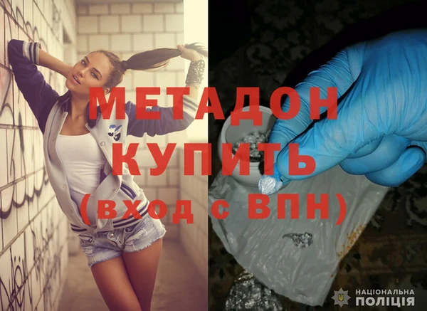 ALPHA PVP Балахна
