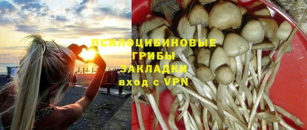 мяу мяу кристалл Балабаново