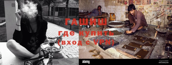 мяу мяу кристалл Балабаново