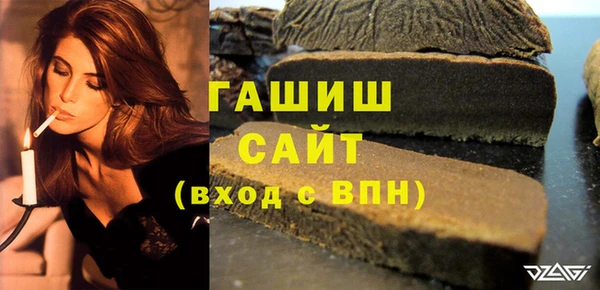 ALPHA PVP Балахна