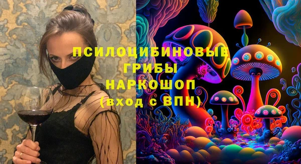 мяу мяу кристалл Балабаново