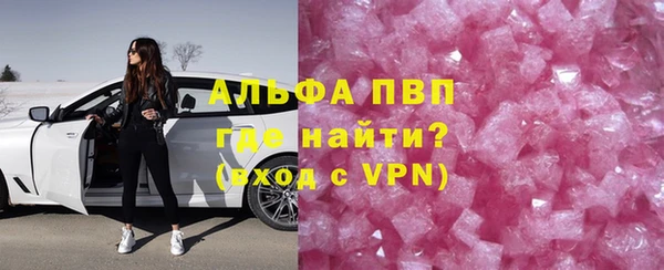 мяу мяу кристалл Балабаново