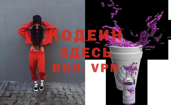 мяу мяу кристалл Балабаново