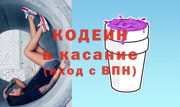 ALPHA PVP Балахна