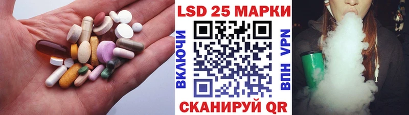 LSD-25 экстази кислота  Купить закладки  Геленджик 