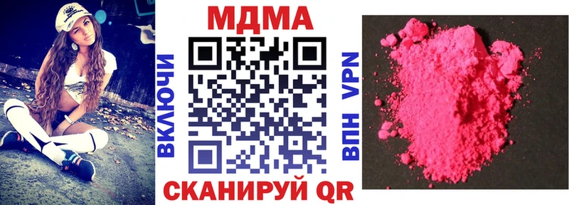Купить  Геленджик  MDMA VHQ 