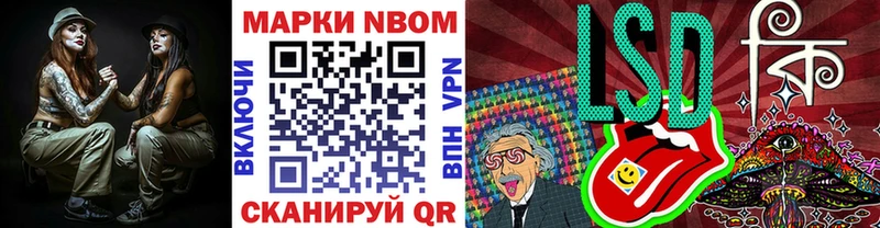 Купить где  Геленджик  Марки 25I-NBOMe 1500мкг 