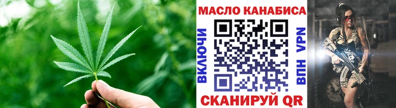 Дистиллят ТГК концентрат Купить закладки Геленджик