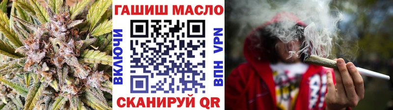 Дистиллят ТГК жижа Геленджик