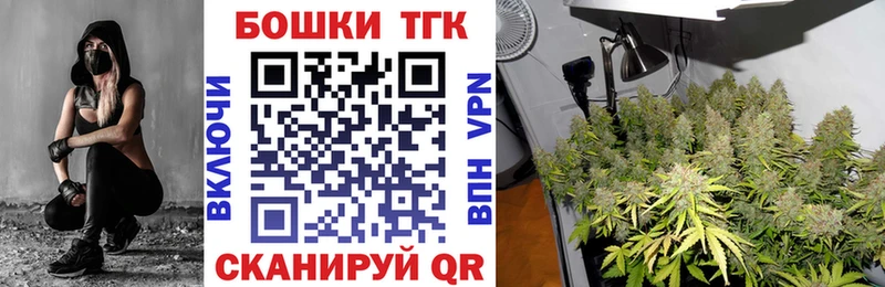 Купить закладки  Геленджик  МАРИХУАНА индика 